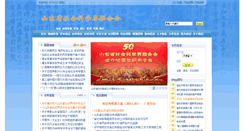 Desktop Screenshot of per.skj.gov.cn