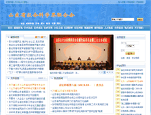 Tablet Screenshot of per.skj.gov.cn